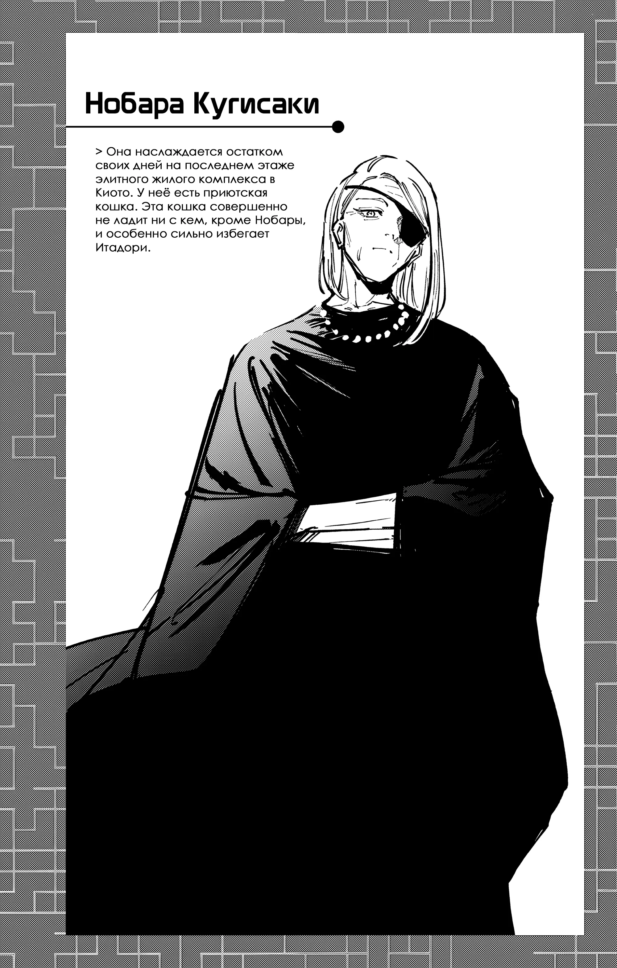 Read Магическая битва Модуло Manga Online