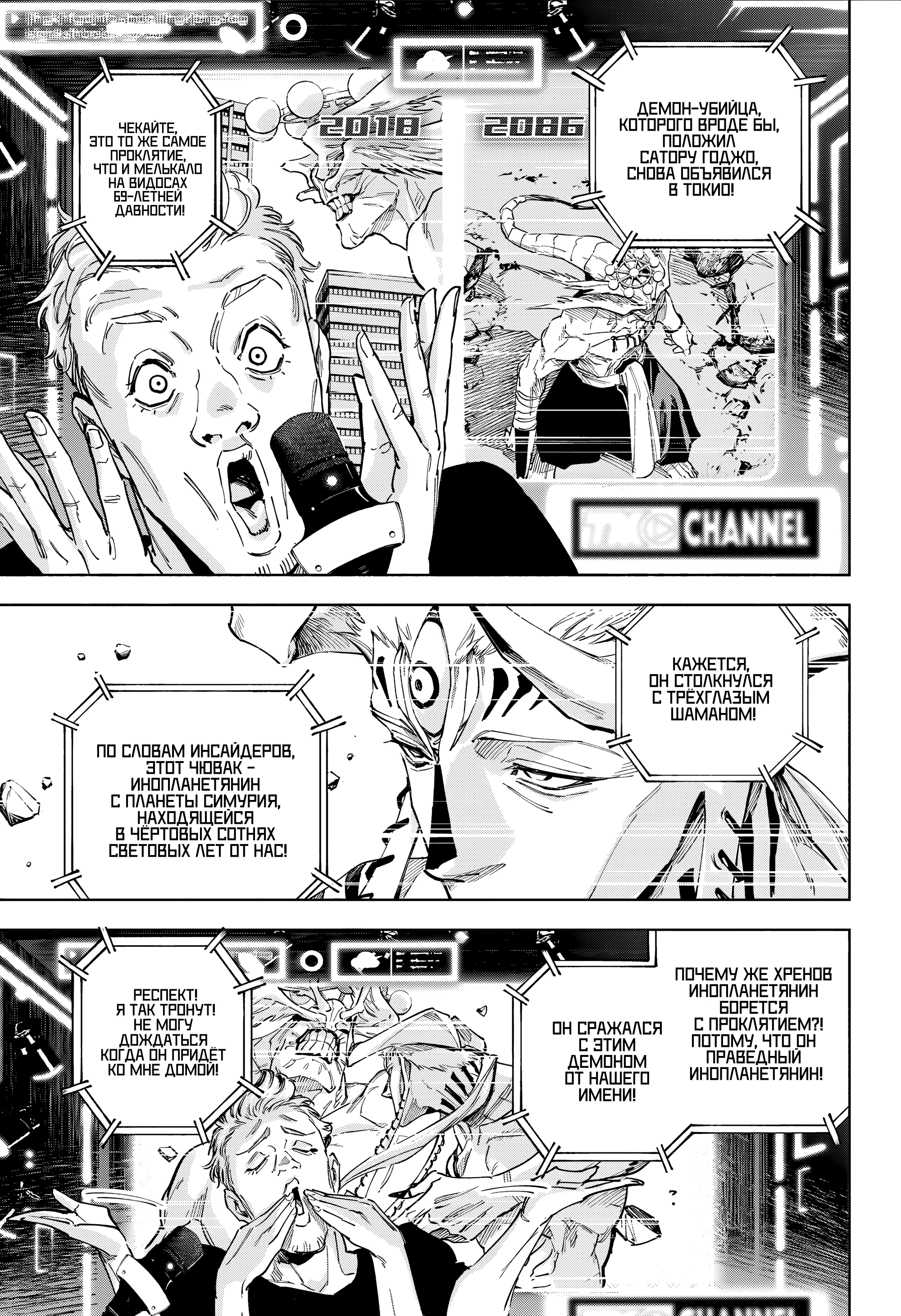Read Магическая битва Модуло Manga Online