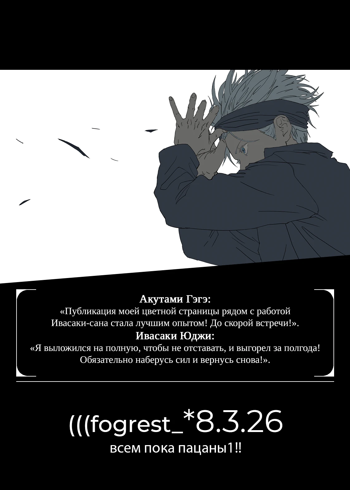 Read Магическая битва Модуло Manga Online