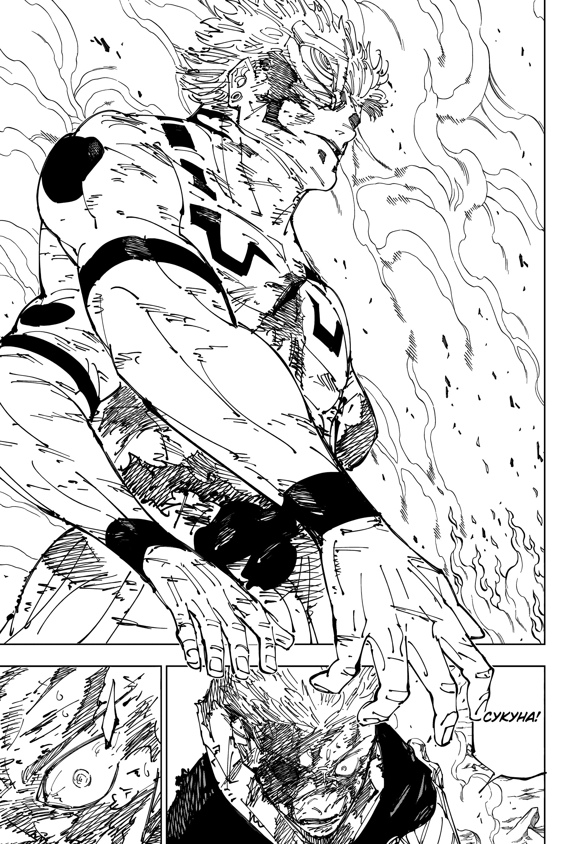 Read Магическая битва Manga Online