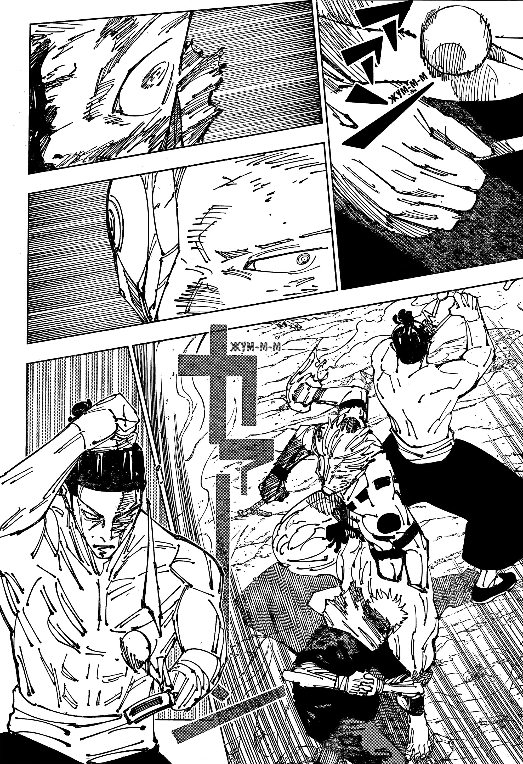 Read Магическая битва Manga Online