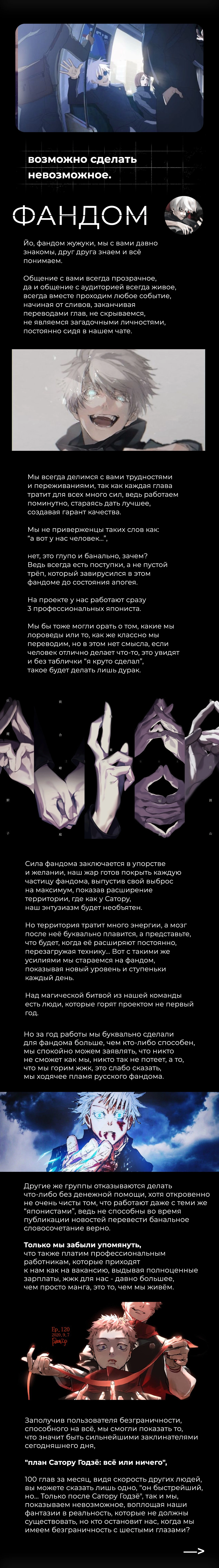 Read Магическая битва Manga Online