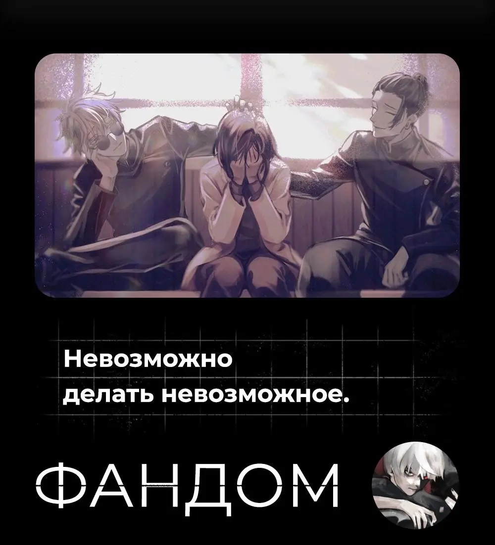 Read Магическая битва Manga Online