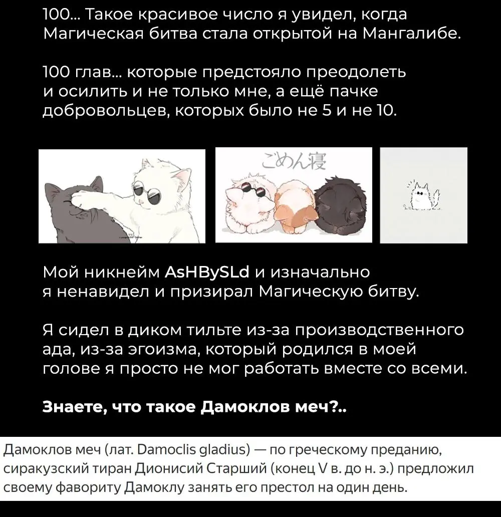 Read Магическая битва Manga Online
