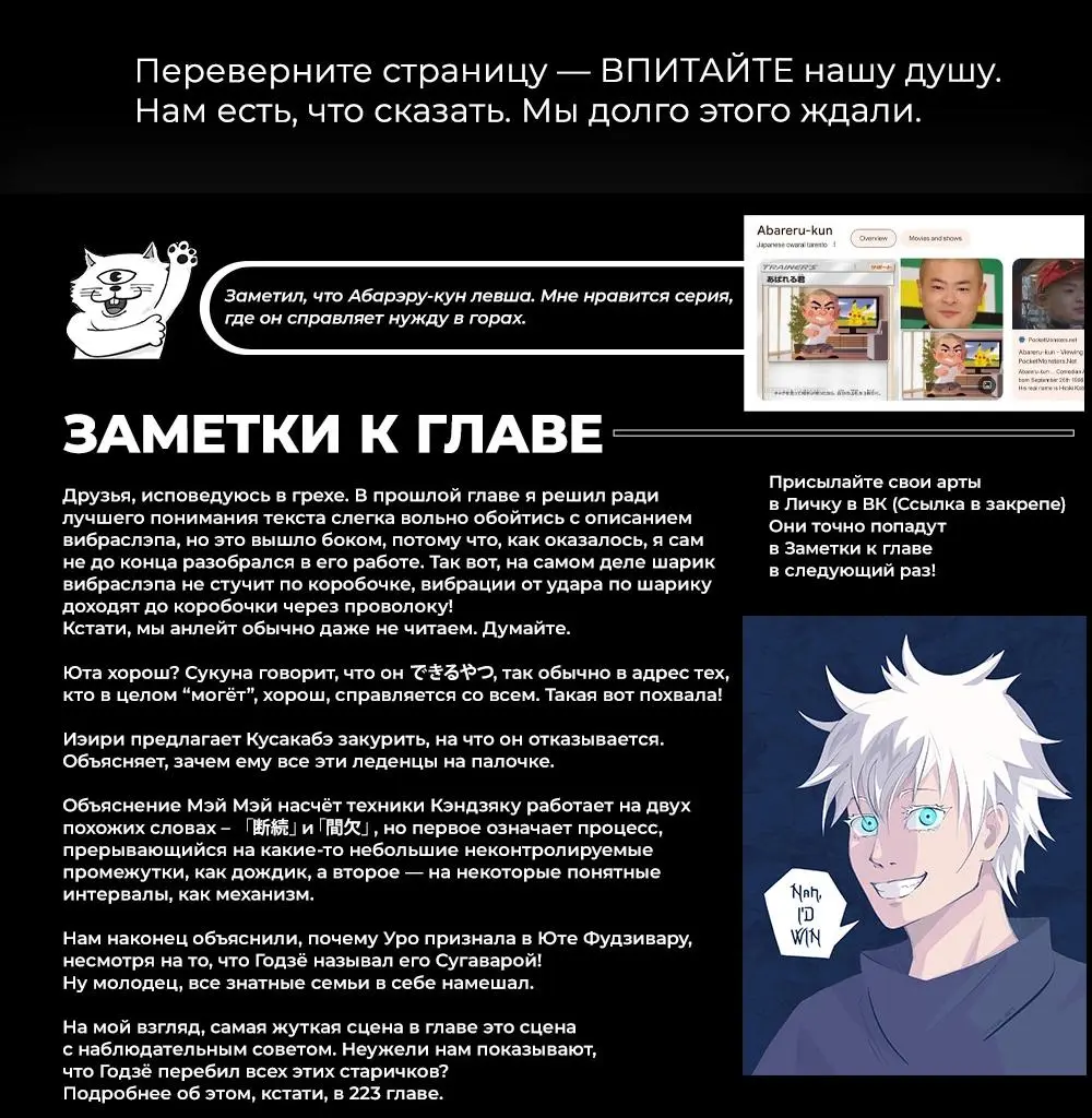Read Магическая битва Manga Online