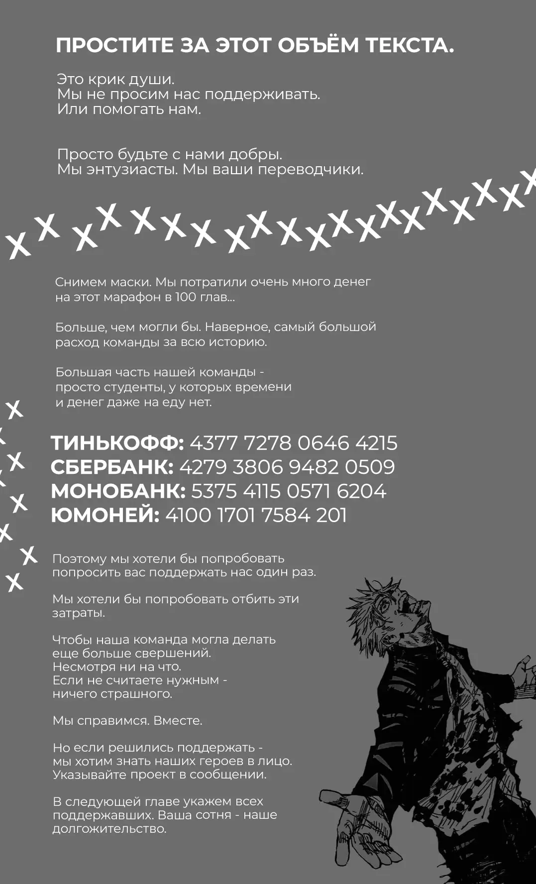 Read Магическая битва Manga Online