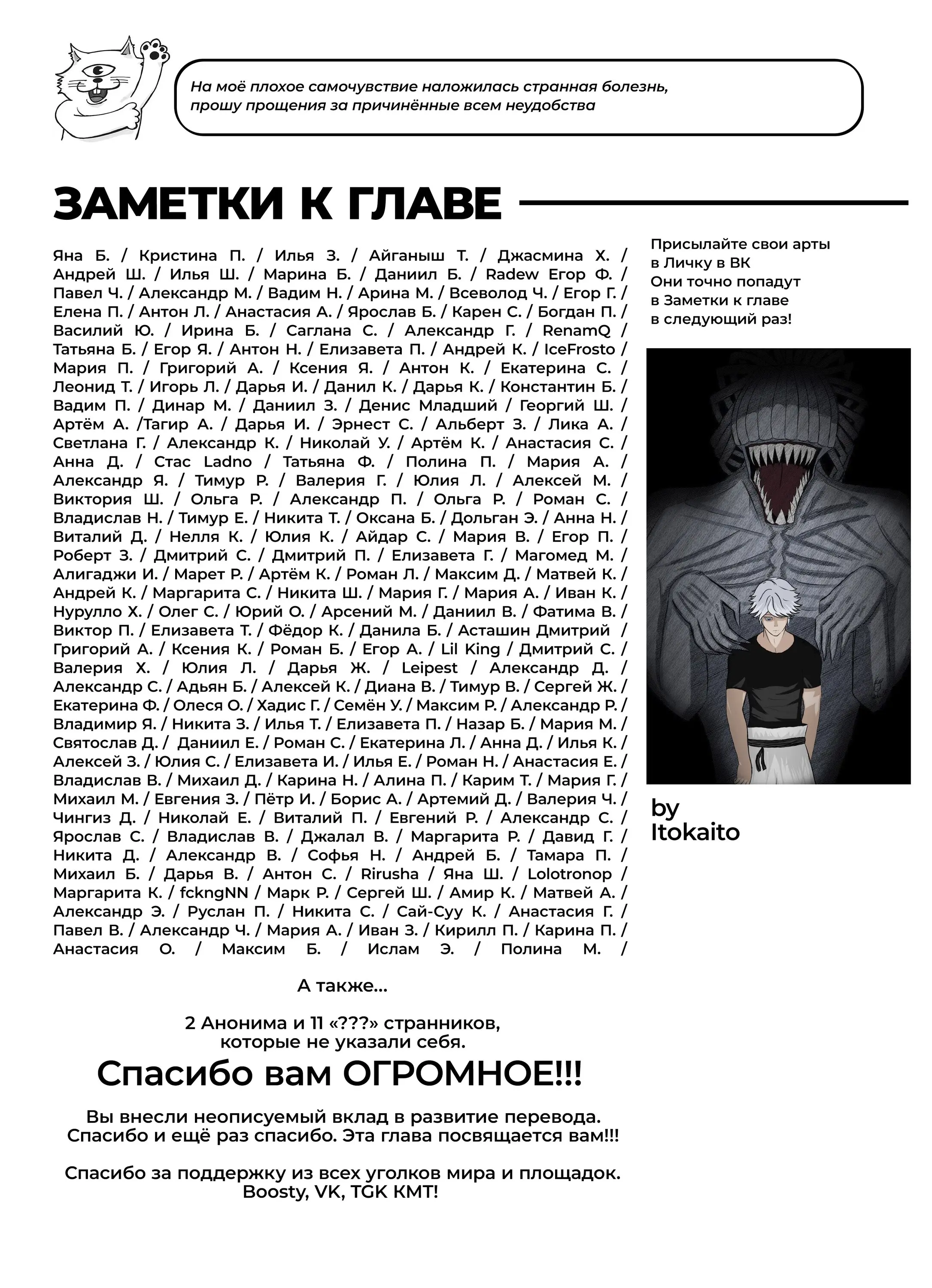 Read Магическая битва Manga Online