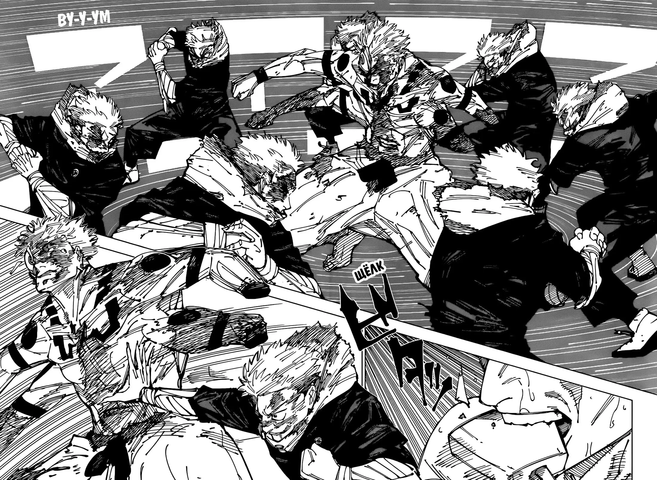 Read Магическая битва Manga Online