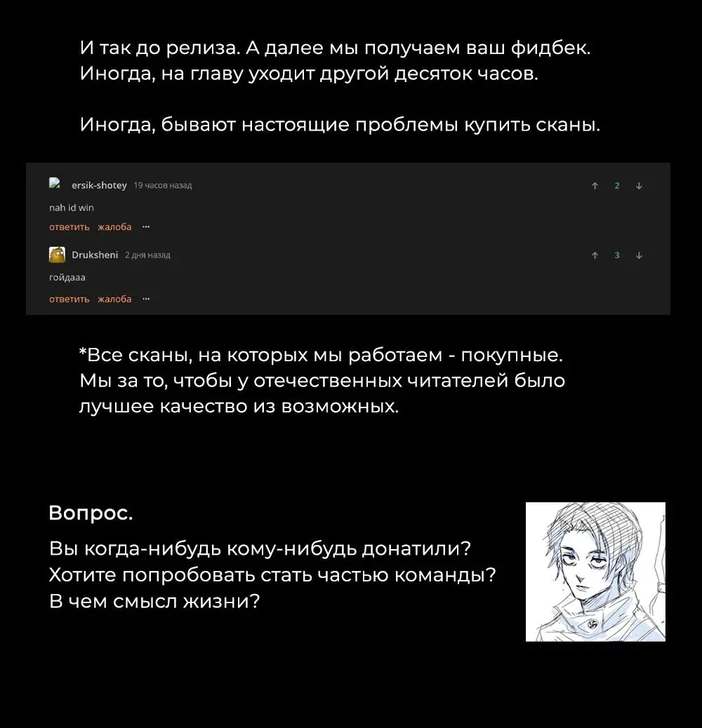 Read Магическая битва Manga Online