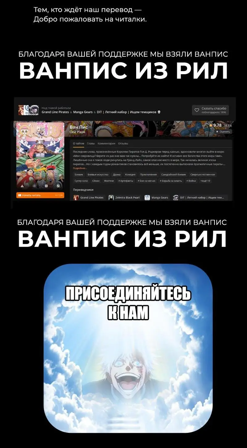 Read Магическая битва Manga Online