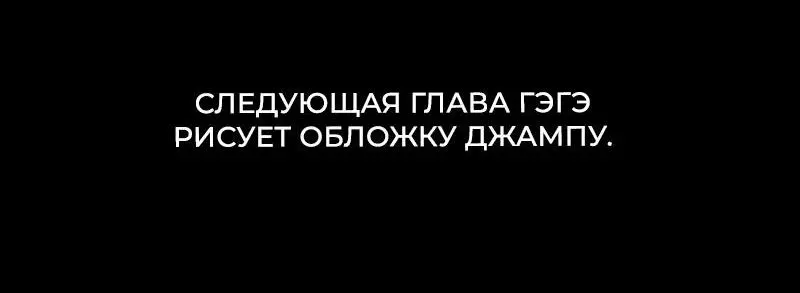 Read Магическая битва Manga Online