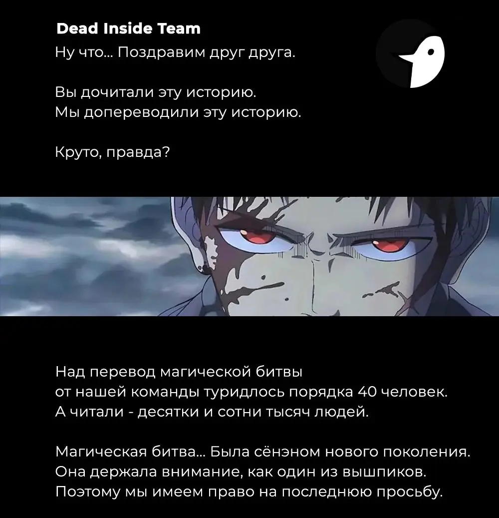 Read Магическая битва Manga Online