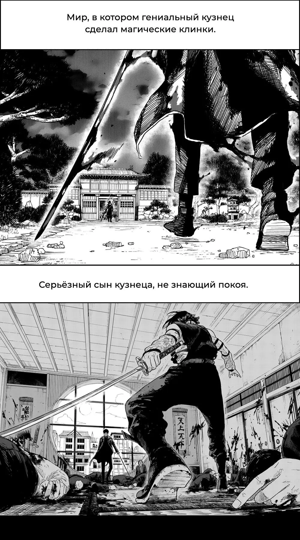 Read Магическая битва Manga Online