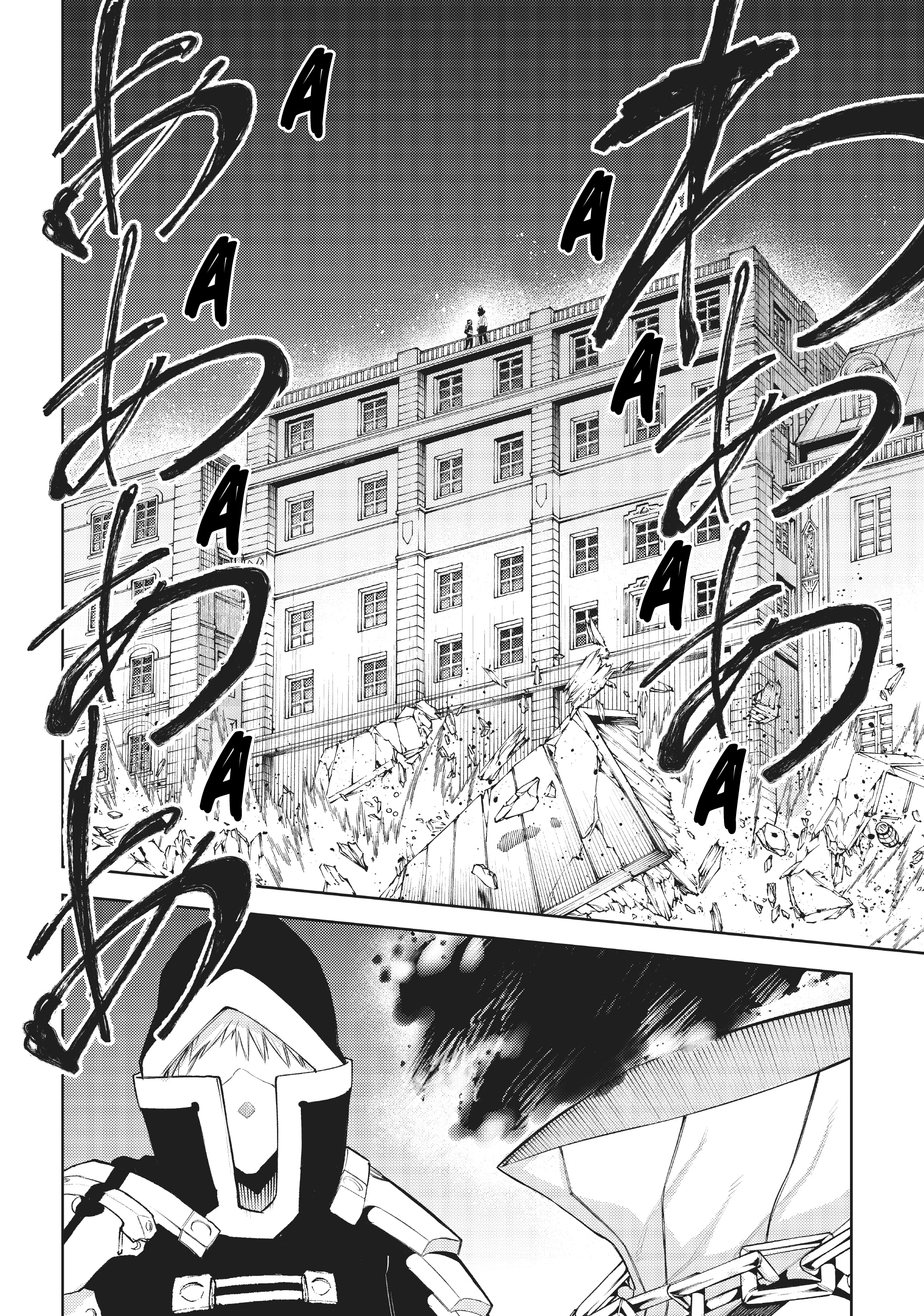 Read Меч и жезл Вистории Manga Online