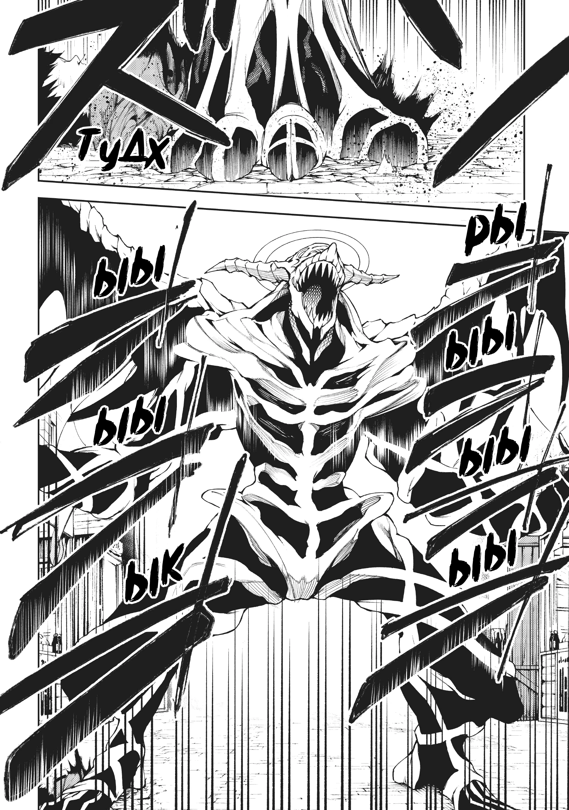Read Меч и жезл Вистории Manga Online