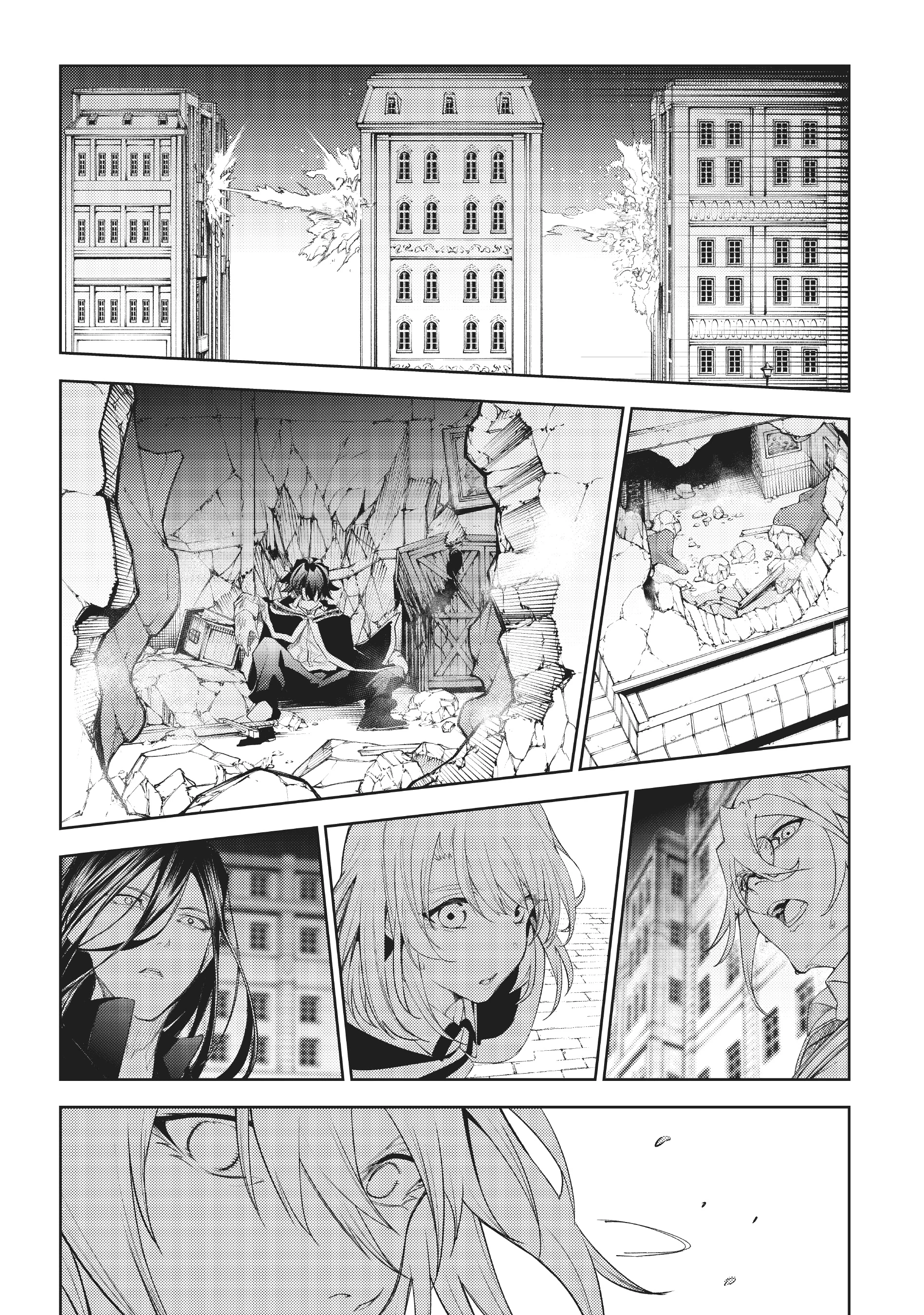 Read Меч и жезл Вистории Manga Online