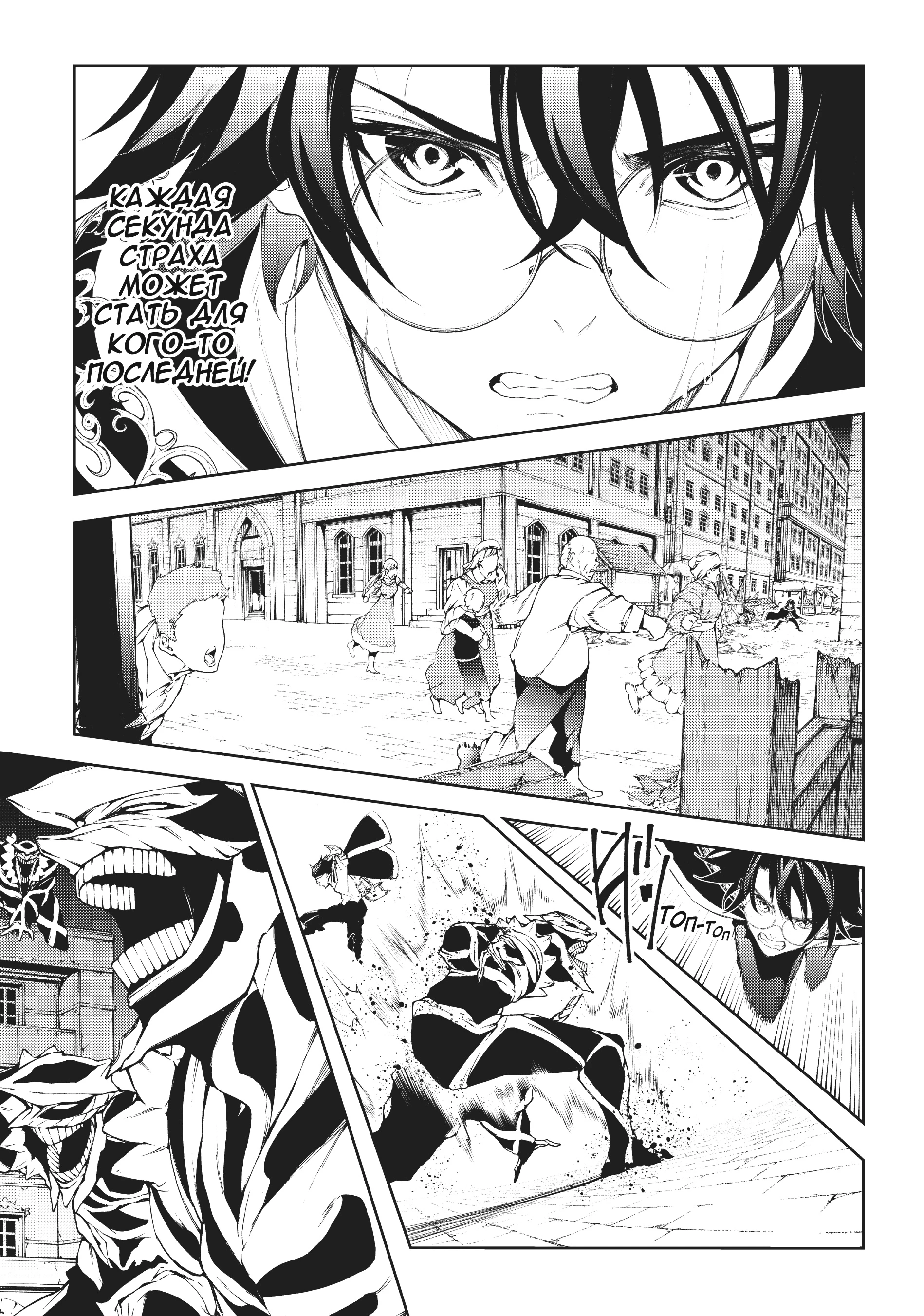 Read Меч и жезл Вистории Manga Online