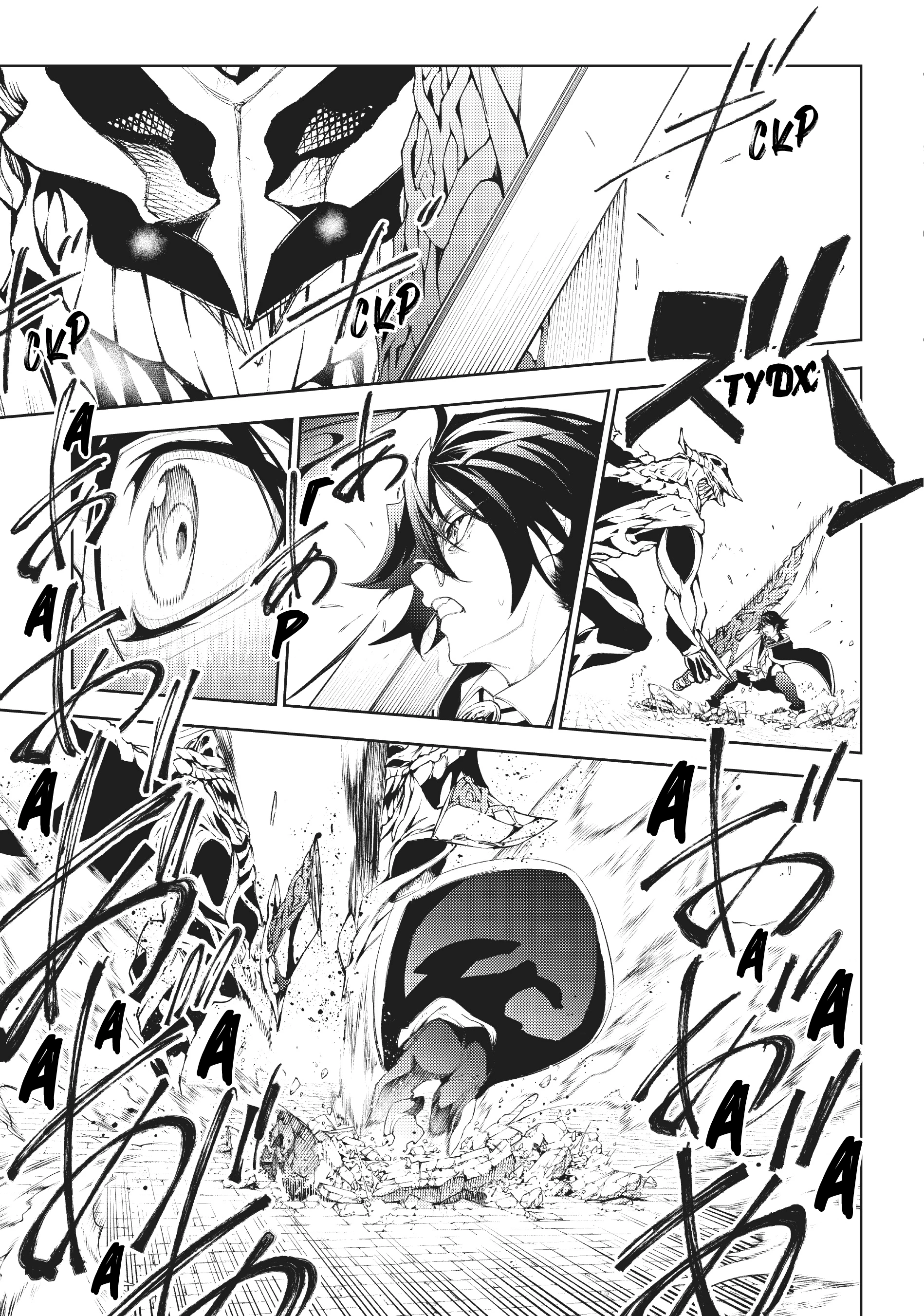 Read Меч и жезл Вистории Manga Online