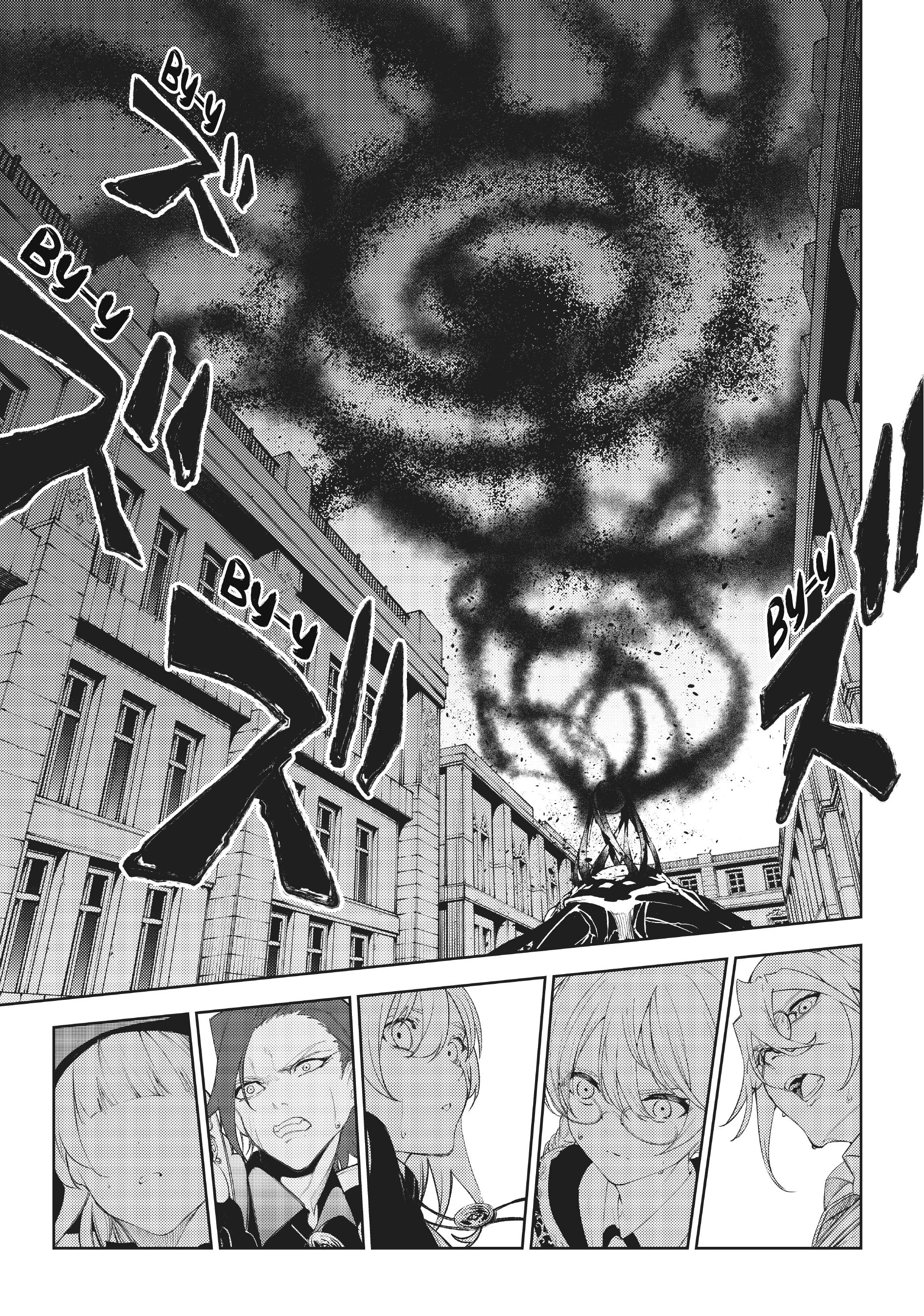 Read Меч и жезл Вистории Manga Online