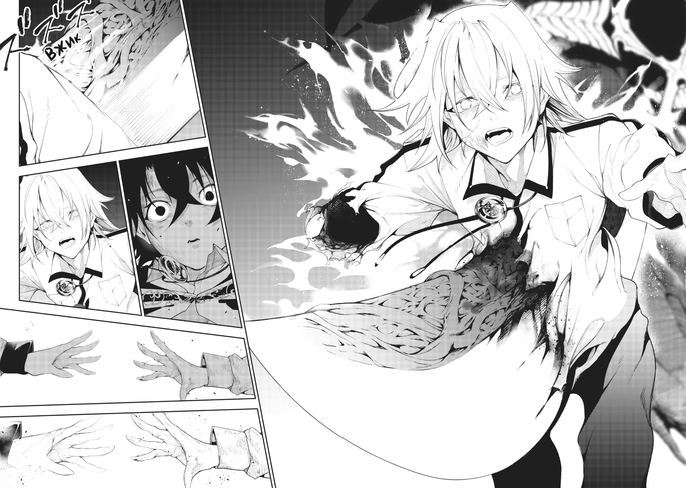 Read Меч и жезл Вистории Manga Online