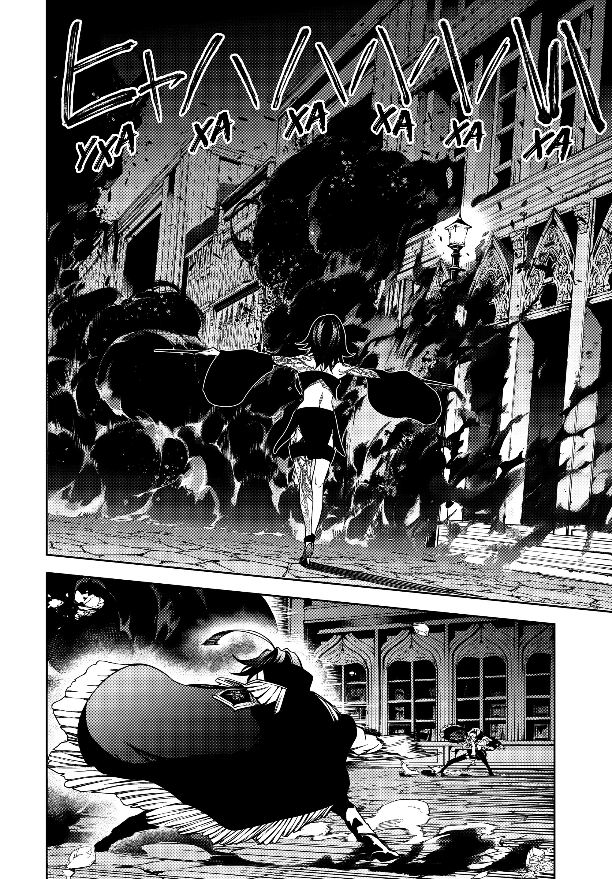Read Меч и жезл Вистории Manga Online