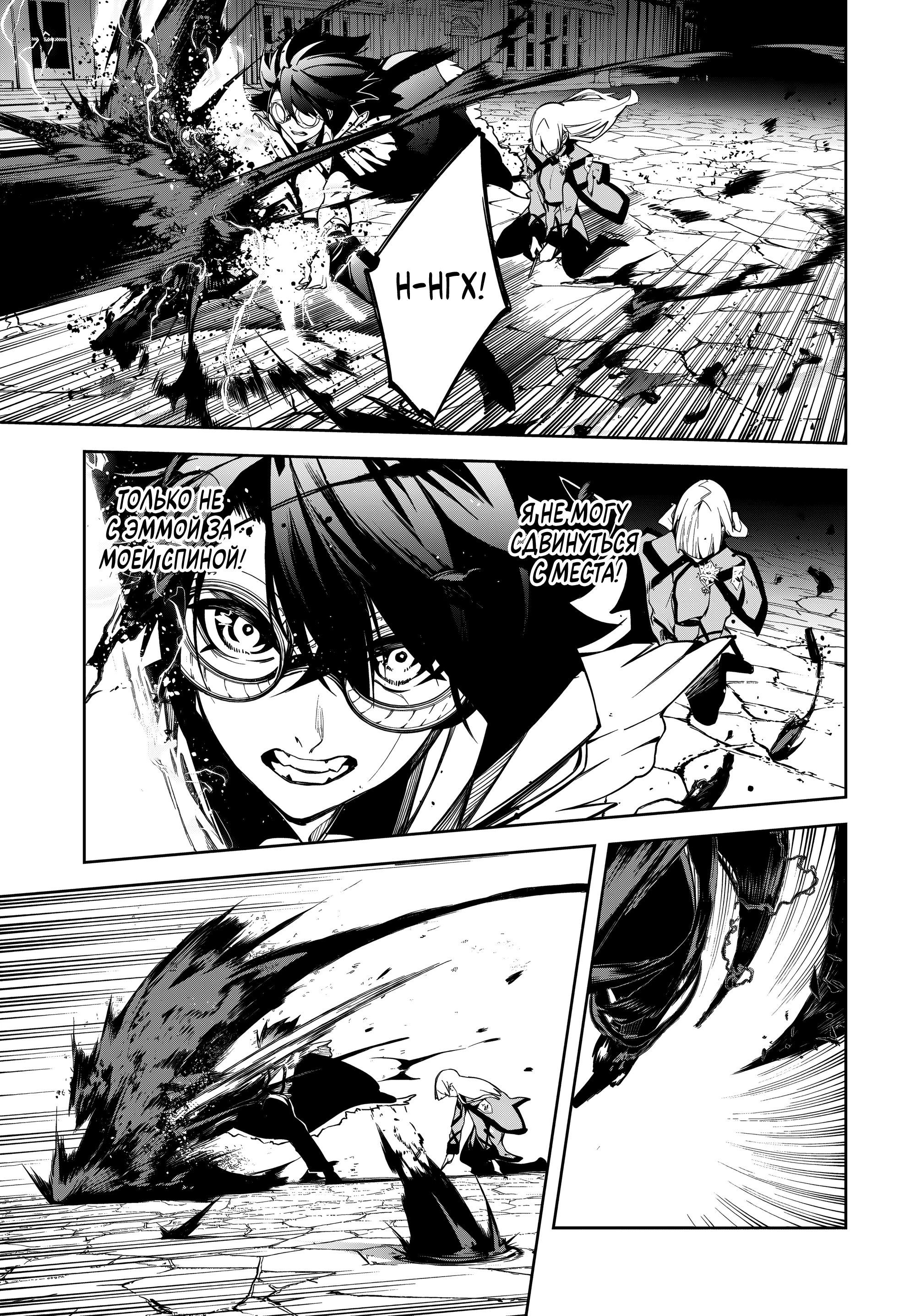 Read Меч и жезл Вистории Manga Online