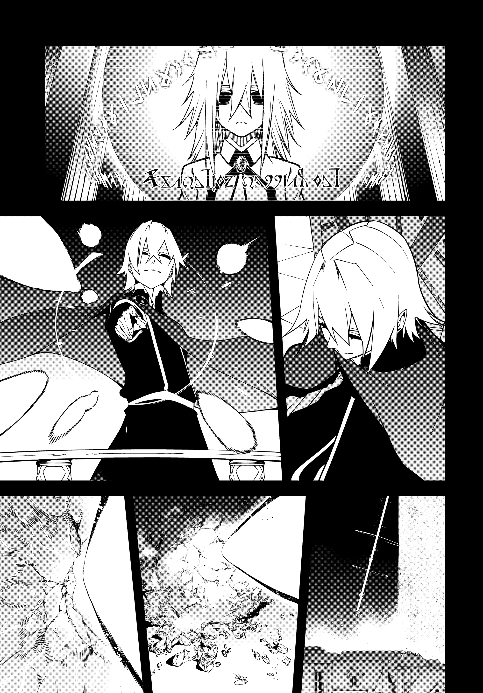Read Меч и жезл Вистории Manga Online