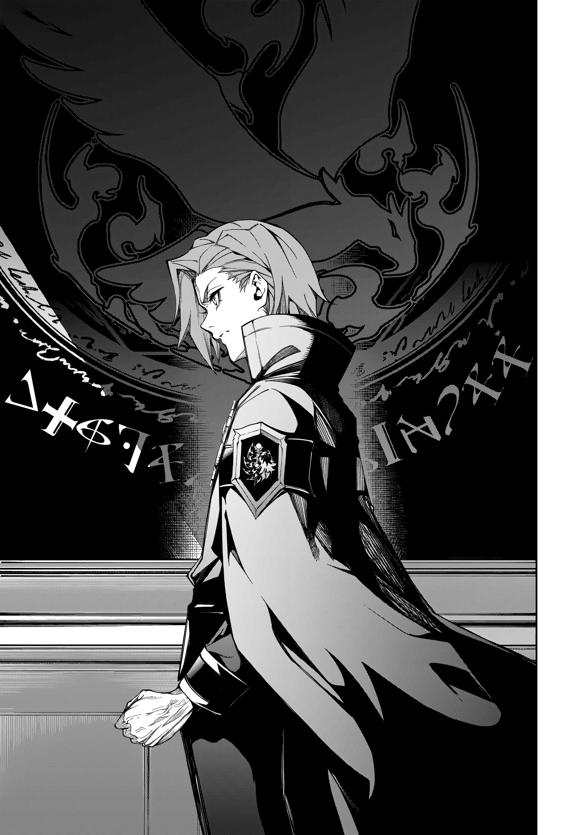 Read Меч и жезл Вистории Manga Online