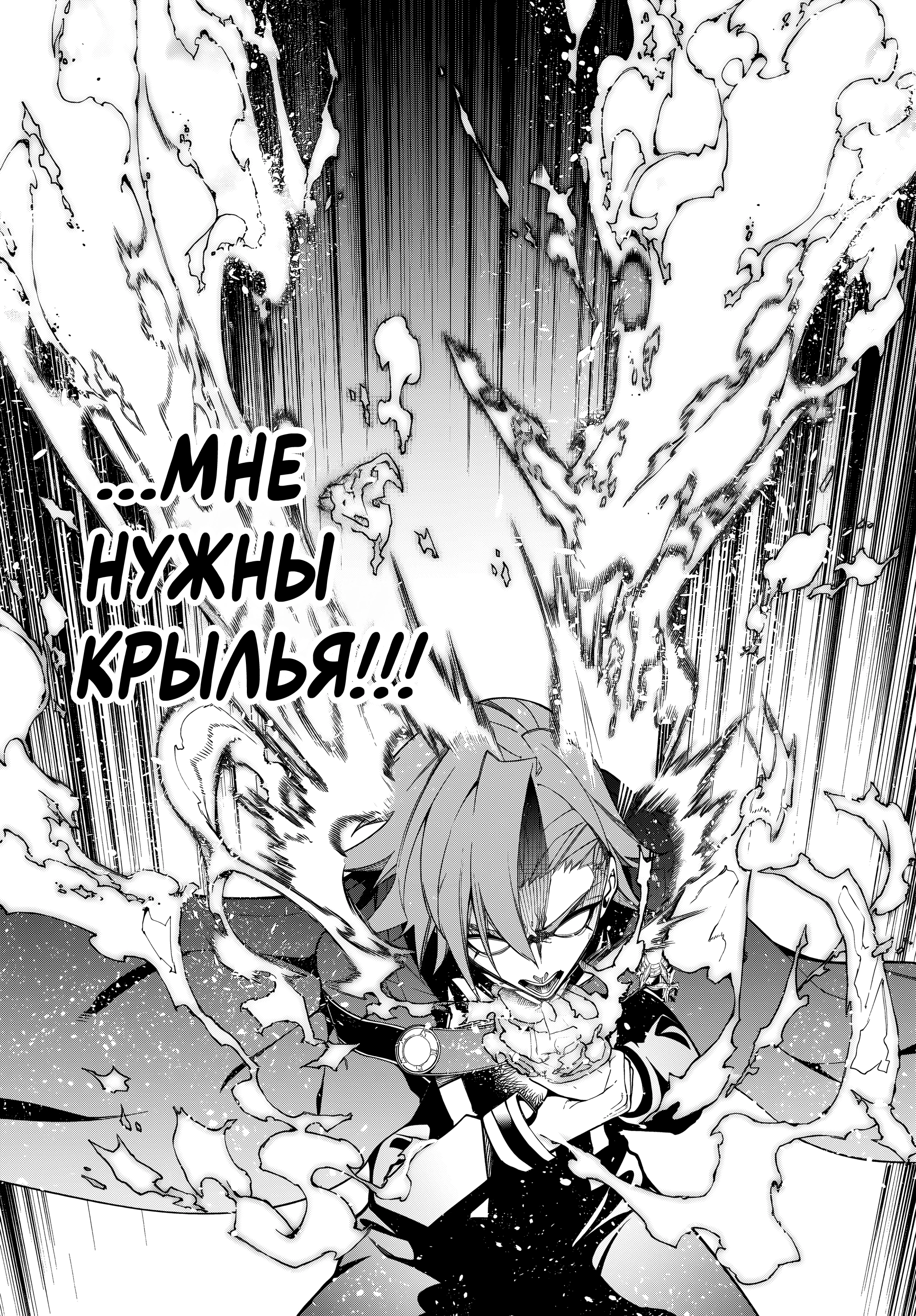 Read Меч и жезл Вистории Manga Online