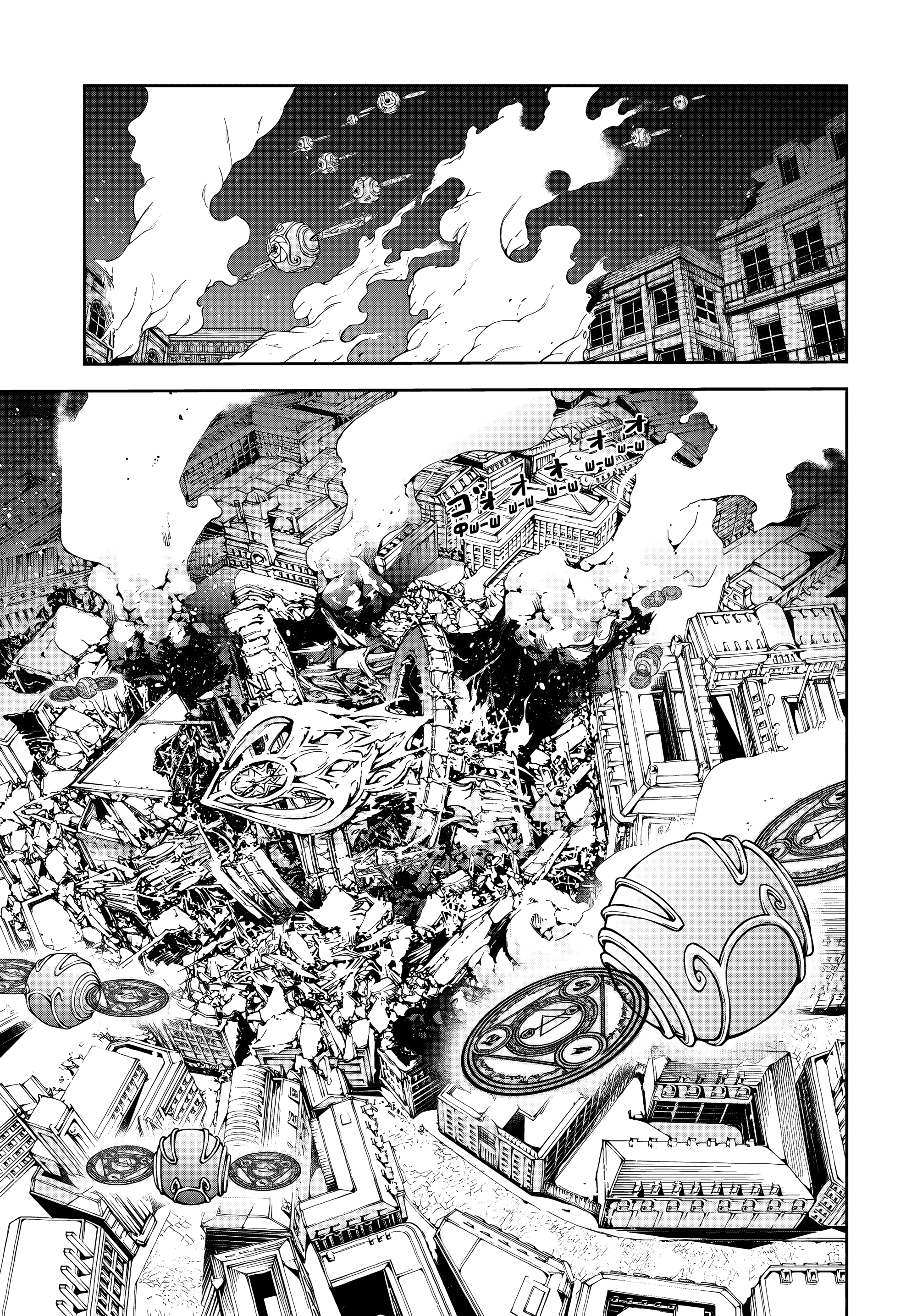 Read Меч и жезл Вистории Manga Online
