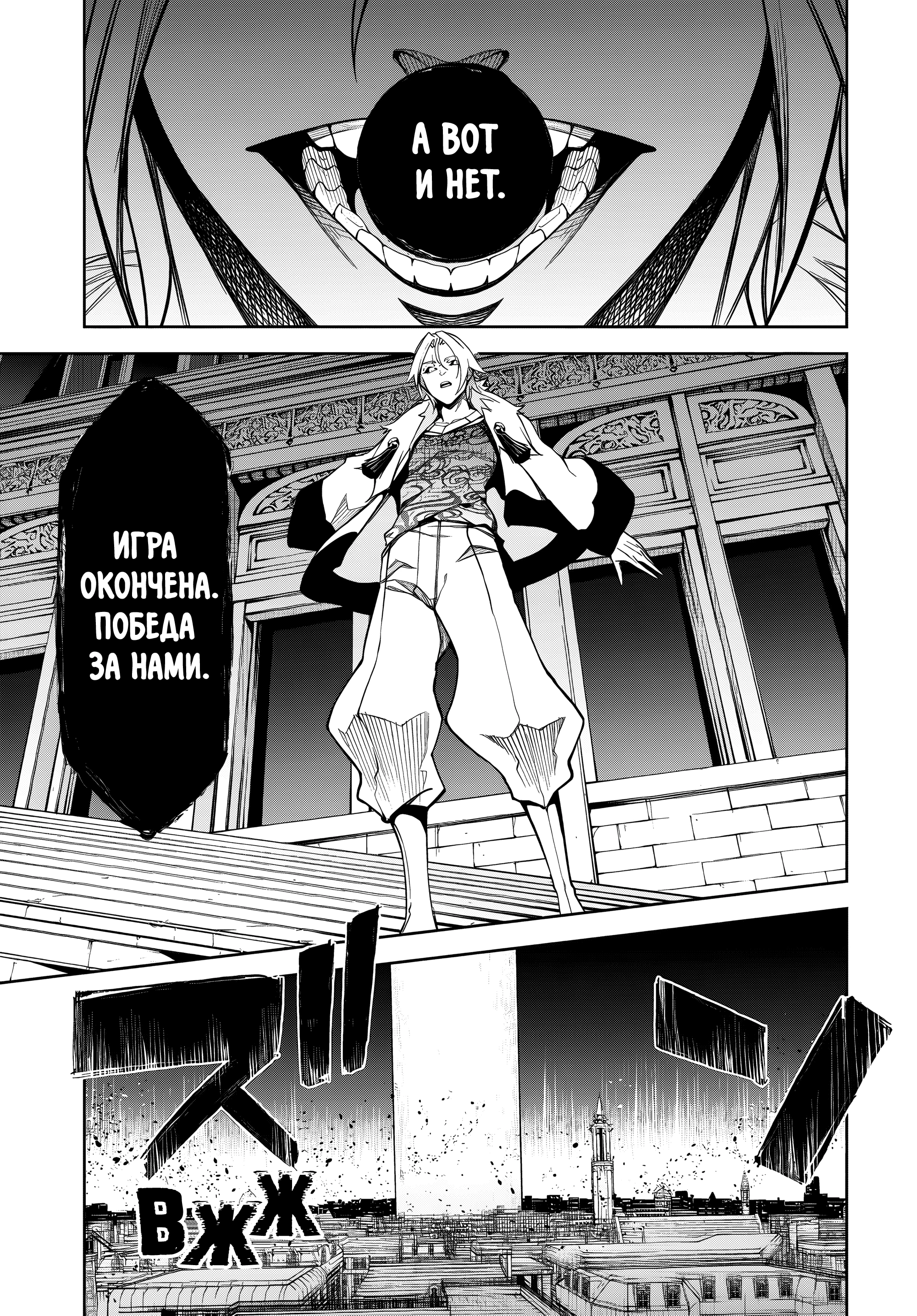 Read Меч и жезл Вистории Manga Online