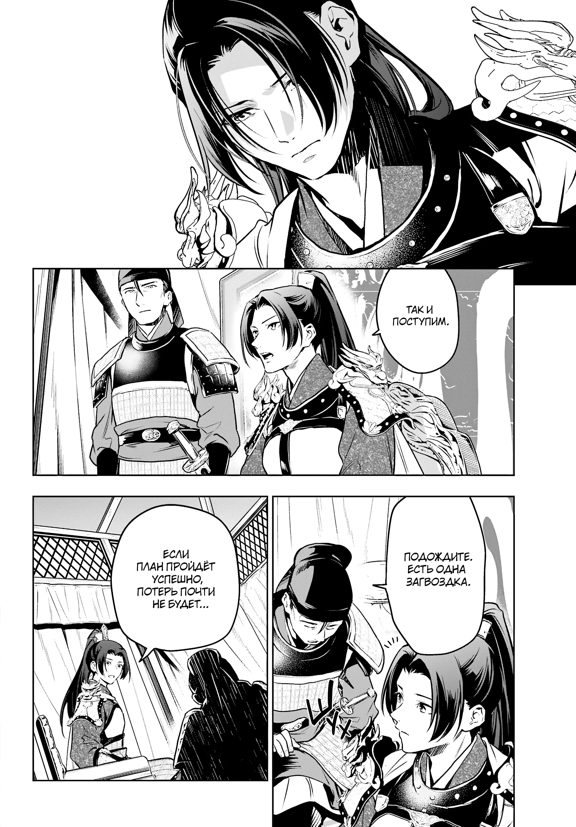 Read Монолог в аптечной лавке Manga Online
