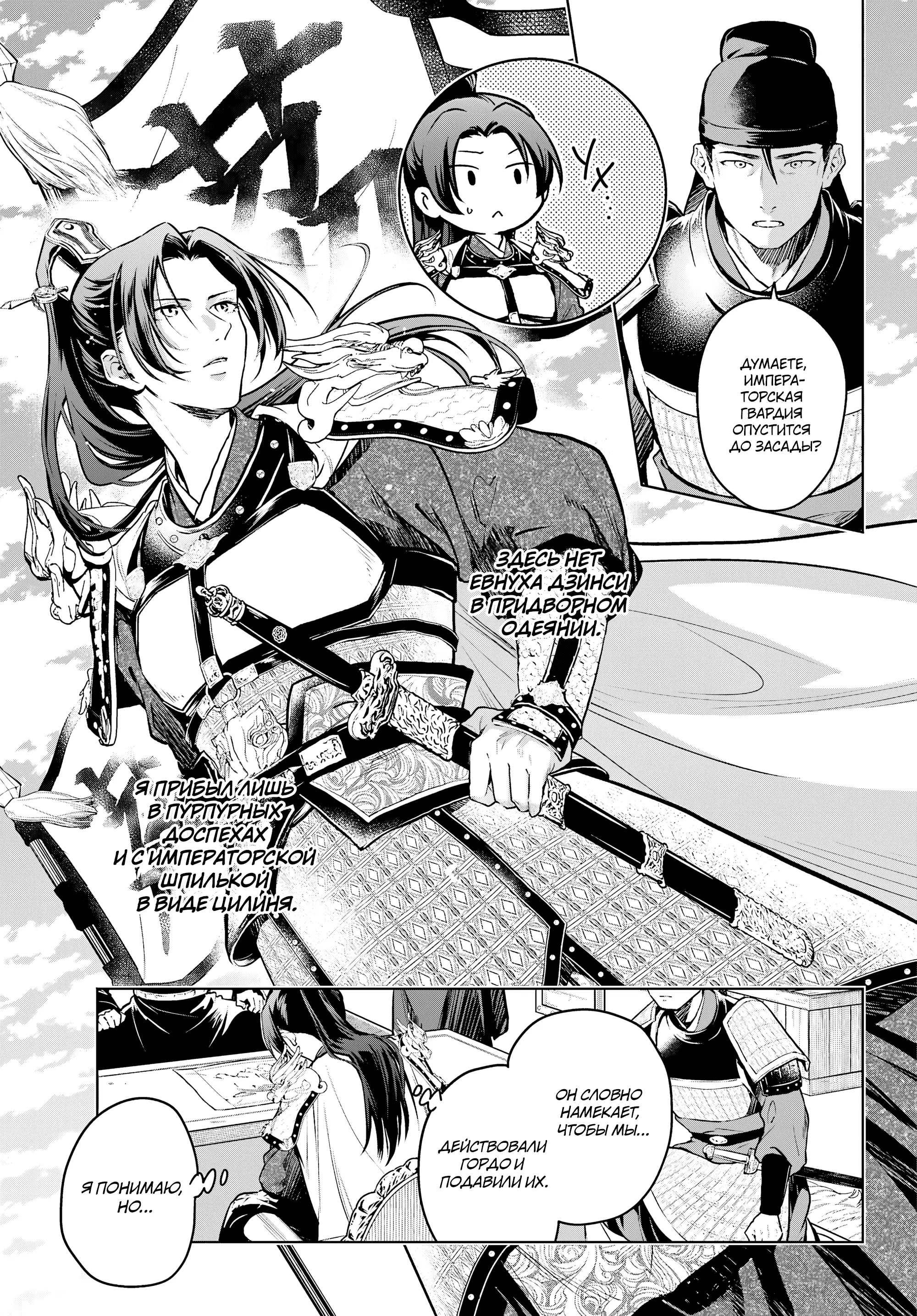 Read Монолог в аптечной лавке Manga Online