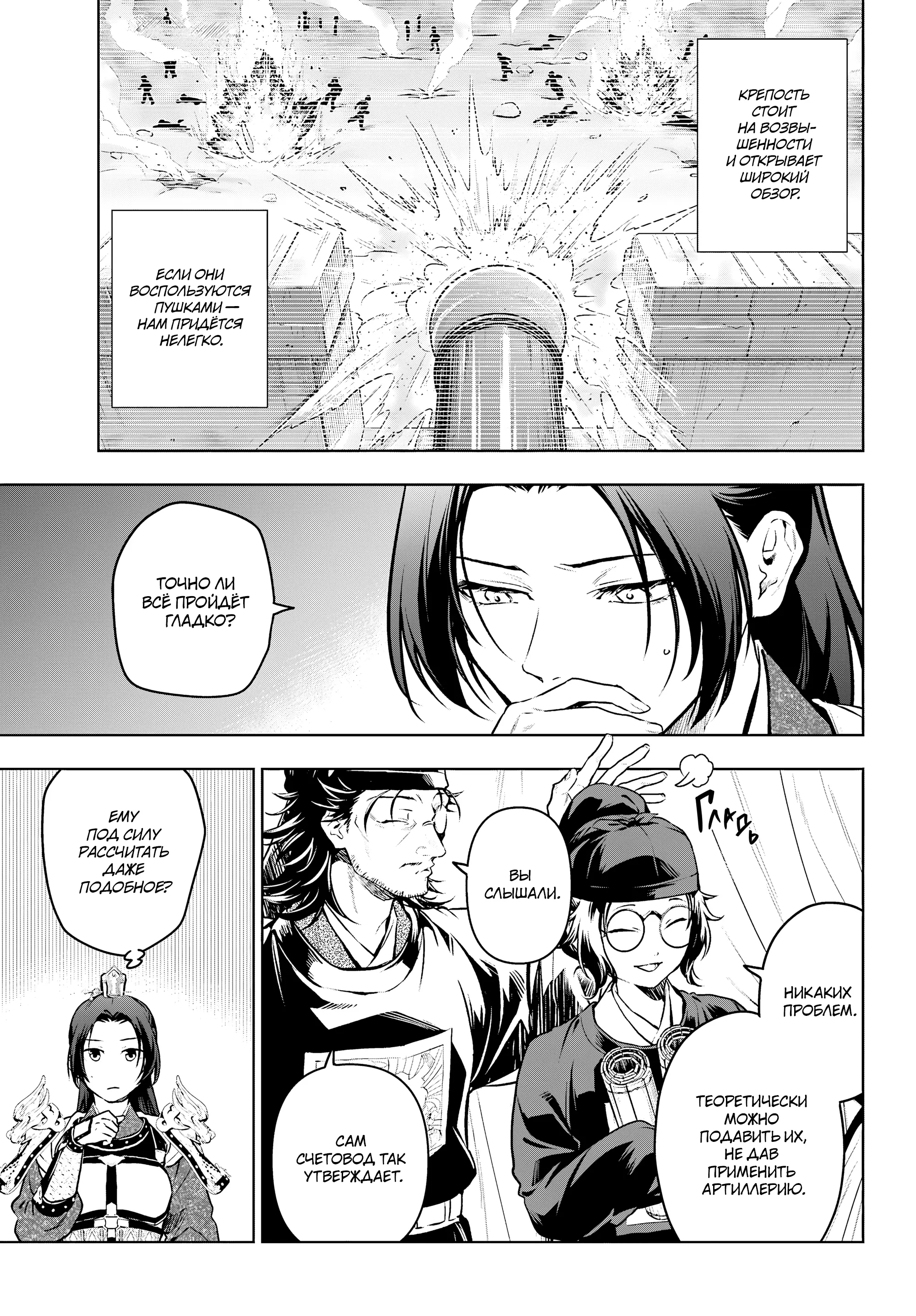 Read Монолог в аптечной лавке Manga Online