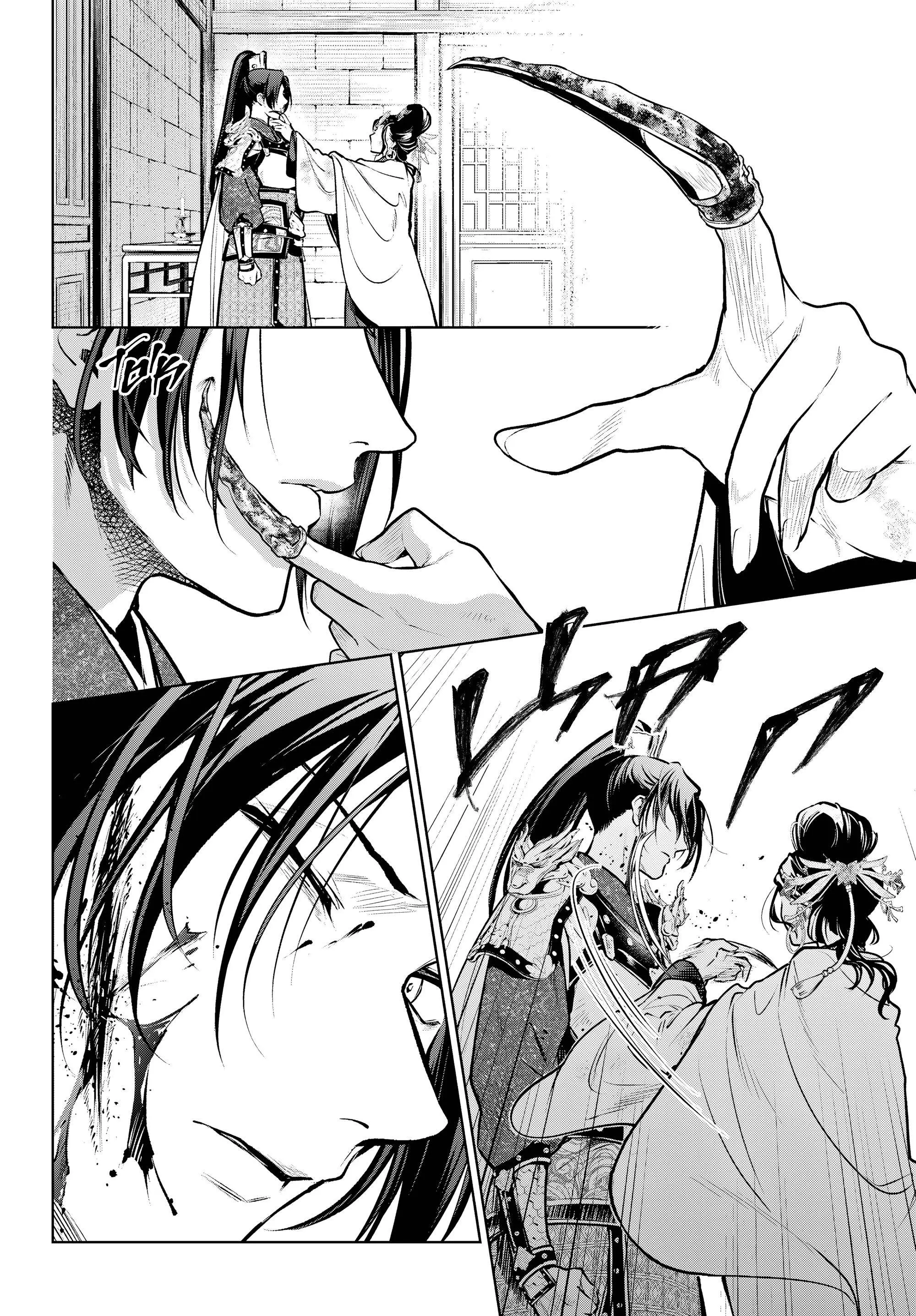 Read Монолог в аптечной лавке Manga Online