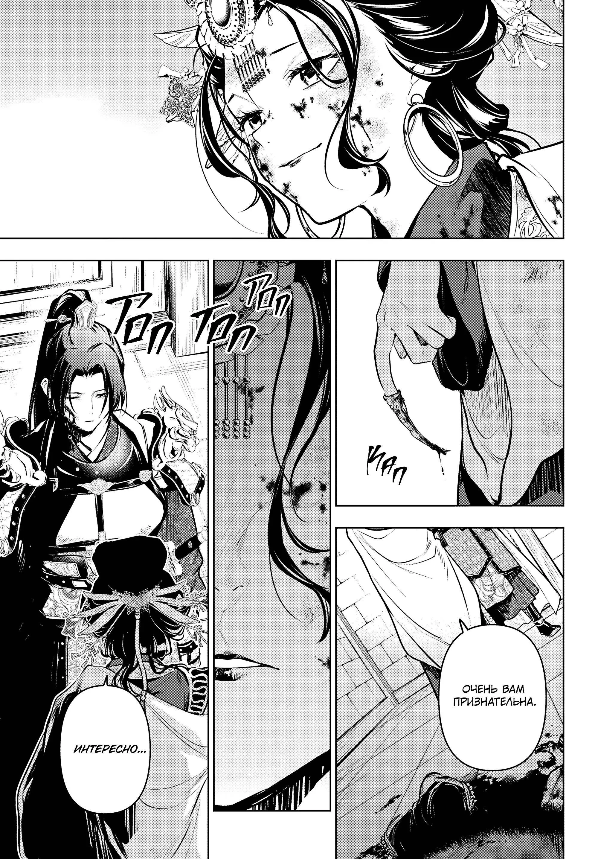 Read Монолог в аптечной лавке Manga Online