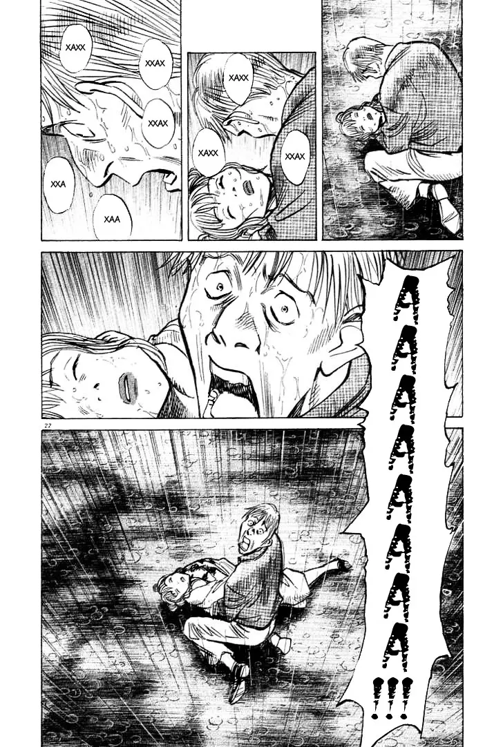Read Монстр Manga Online