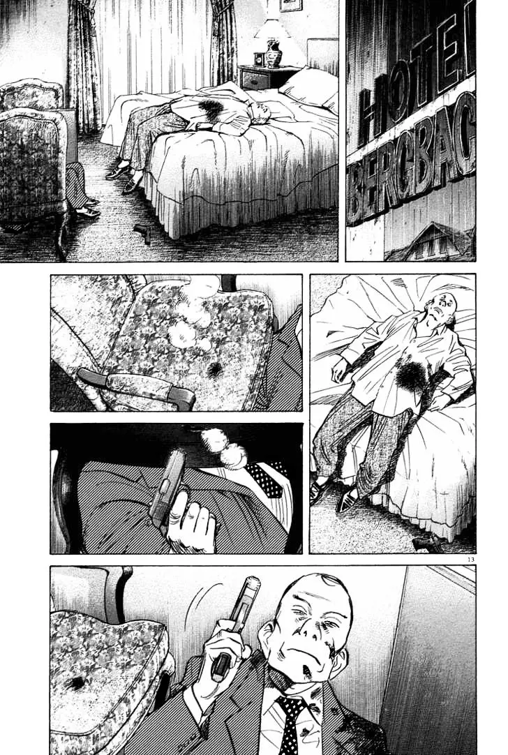 Read Монстр Manga Online