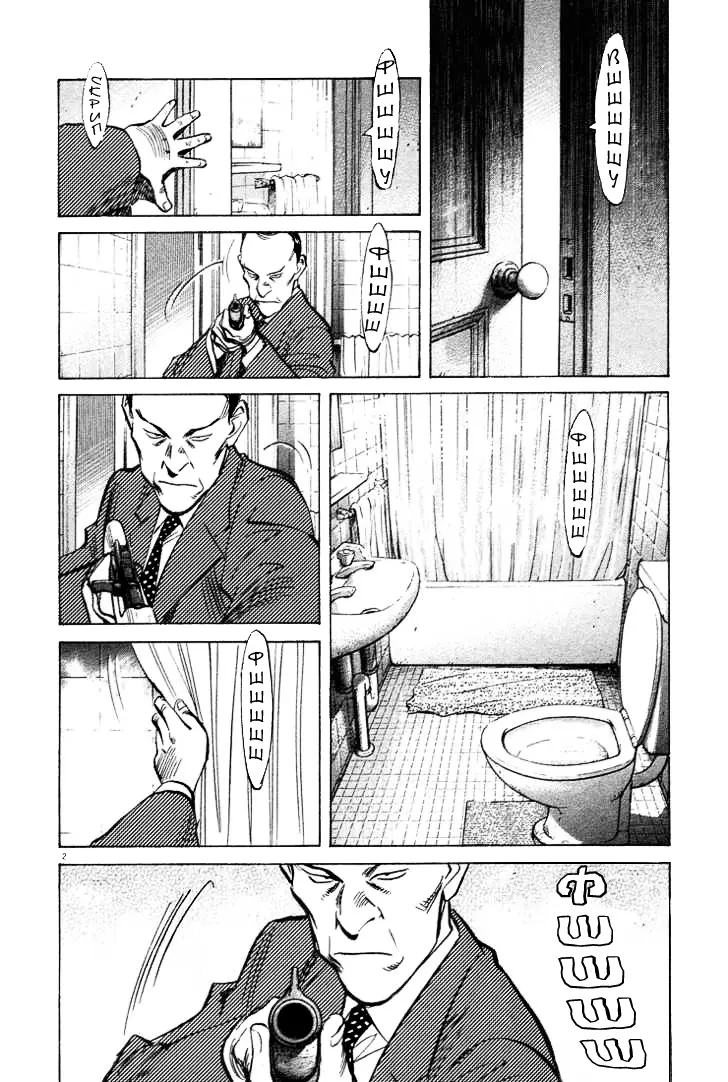 Read Монстр Manga Online