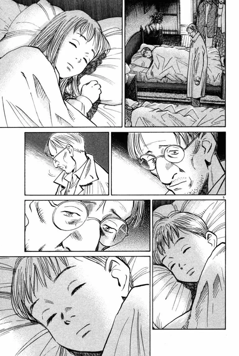 Read Монстр Manga Online