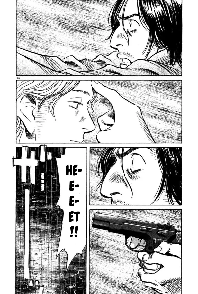 Read Монстр Manga Online