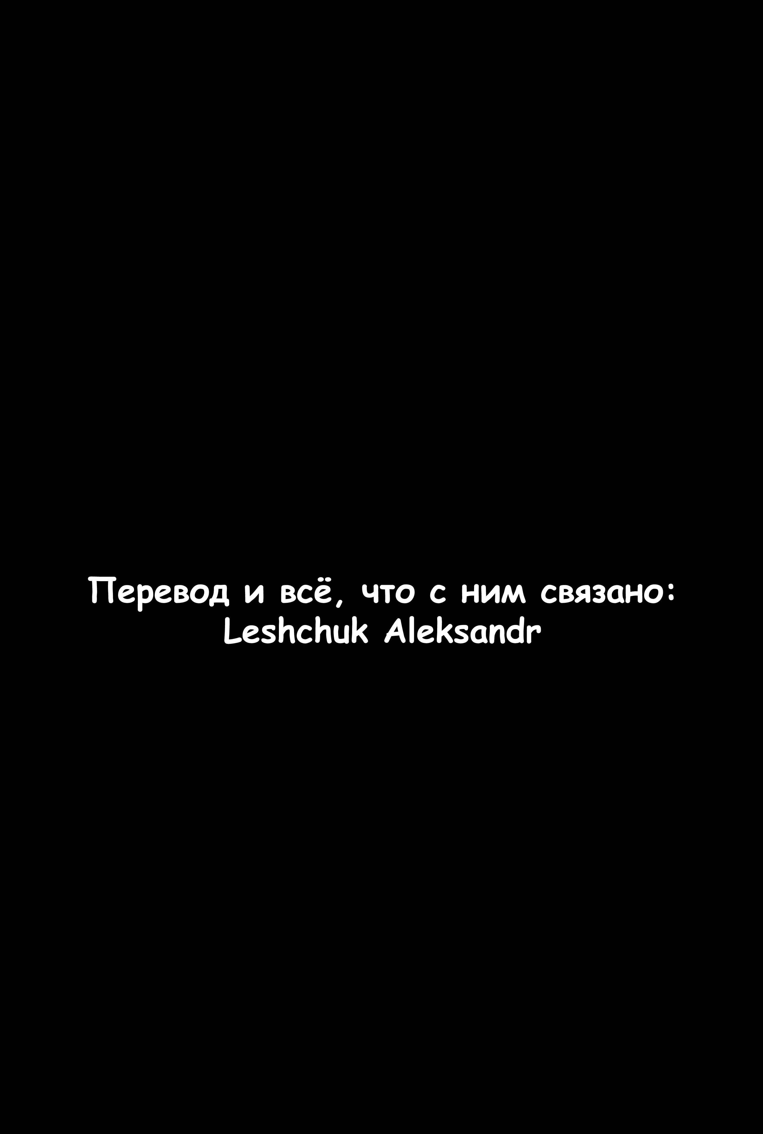 Read Монстр Manga Online