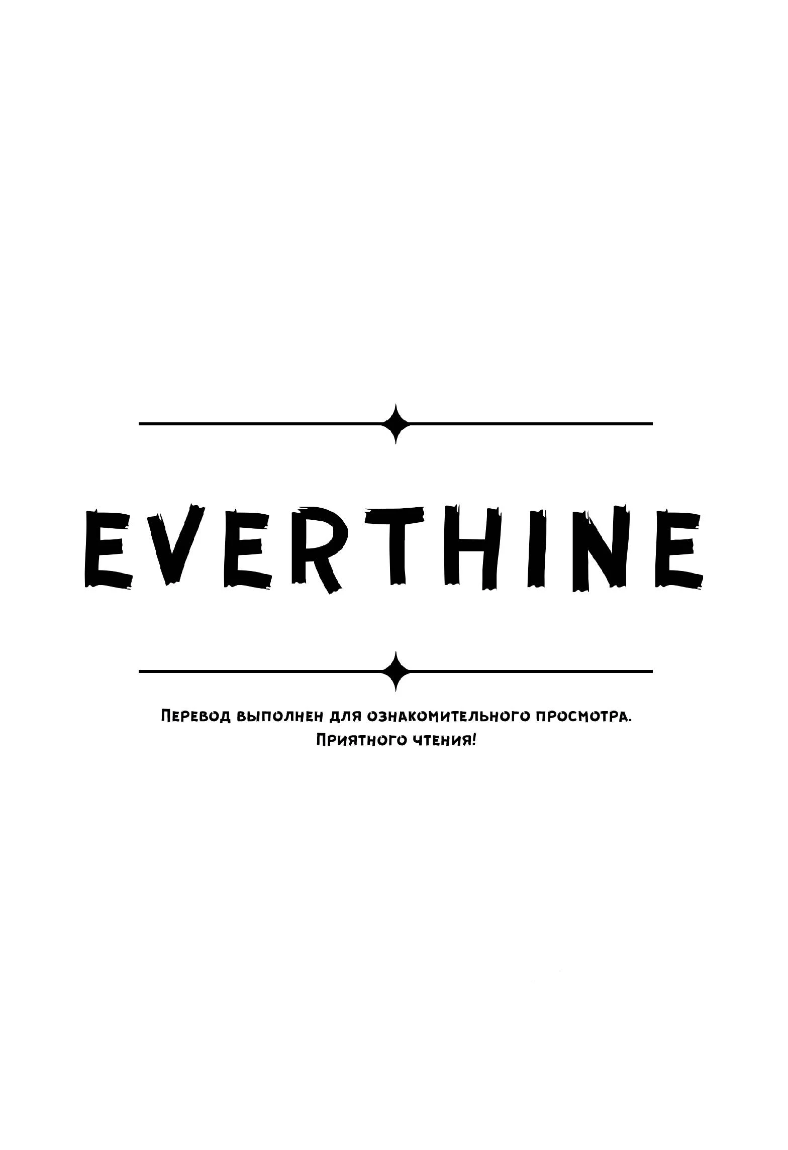 Read На одной волне Manga Online