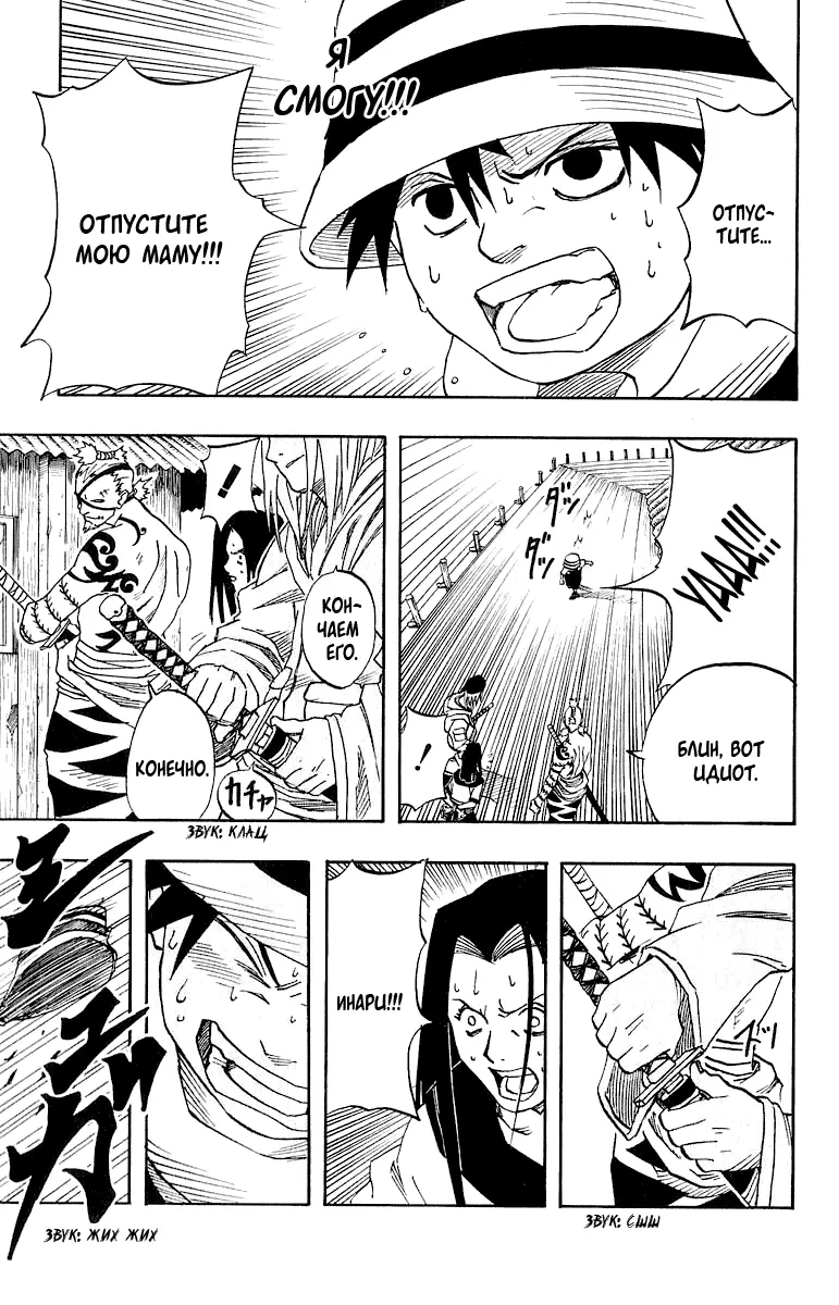 Read Наруто Manga Online