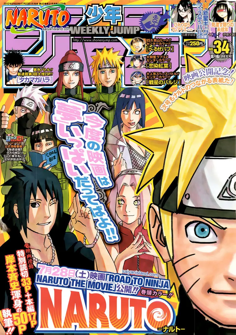 Read Наруто Manga Online