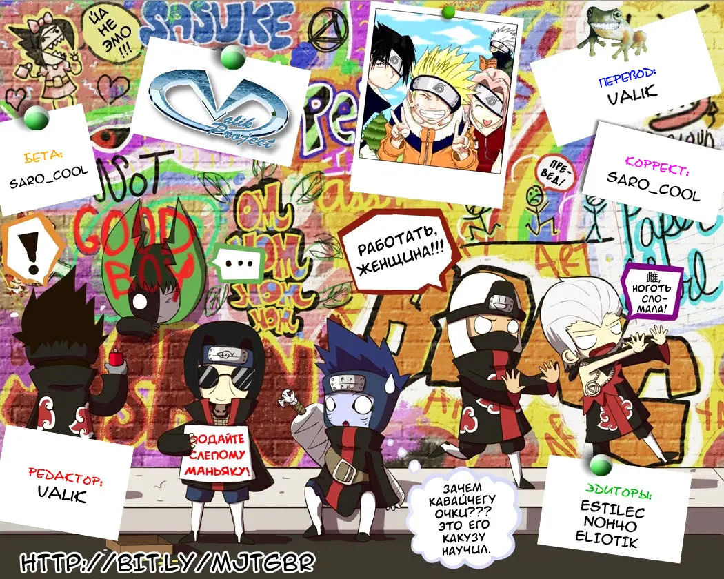 Read Наруто Manga Online