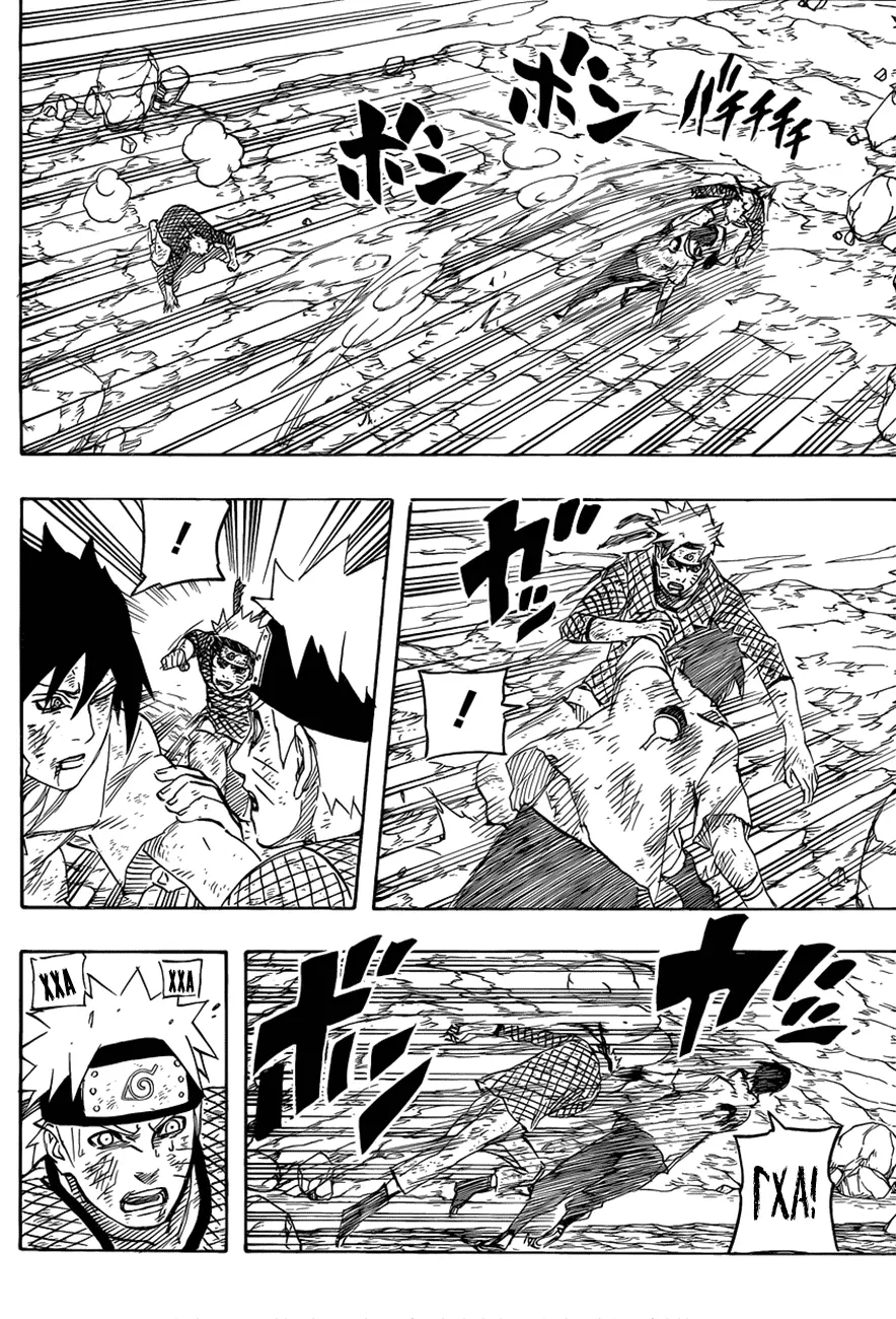 Read Наруто Manga Online