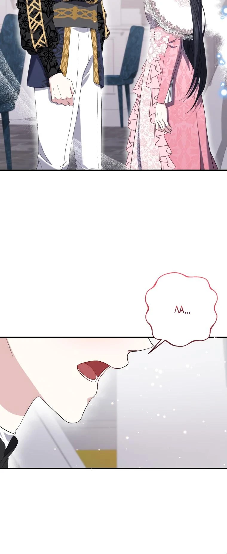 Read Обстоятельства, по которым меня выбрала злодейка Manga Online