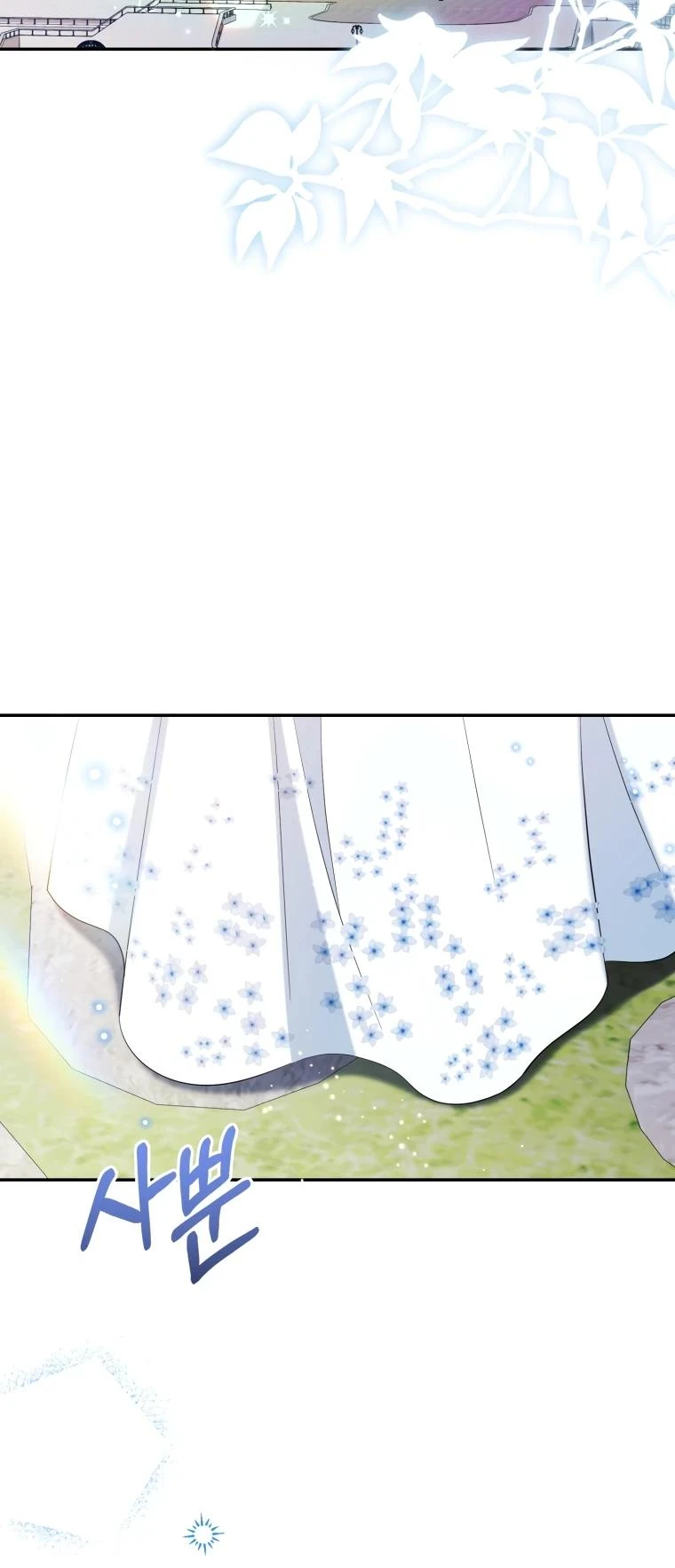 Read Обстоятельства, по которым меня выбрала злодейка Manga Online