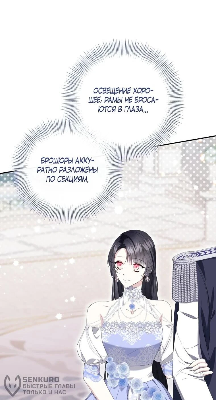 Read Обстоятельства, по которым меня выбрала злодейка Manga Online